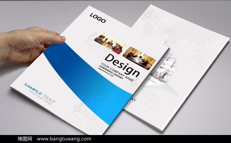 企业文化画册封面设计
