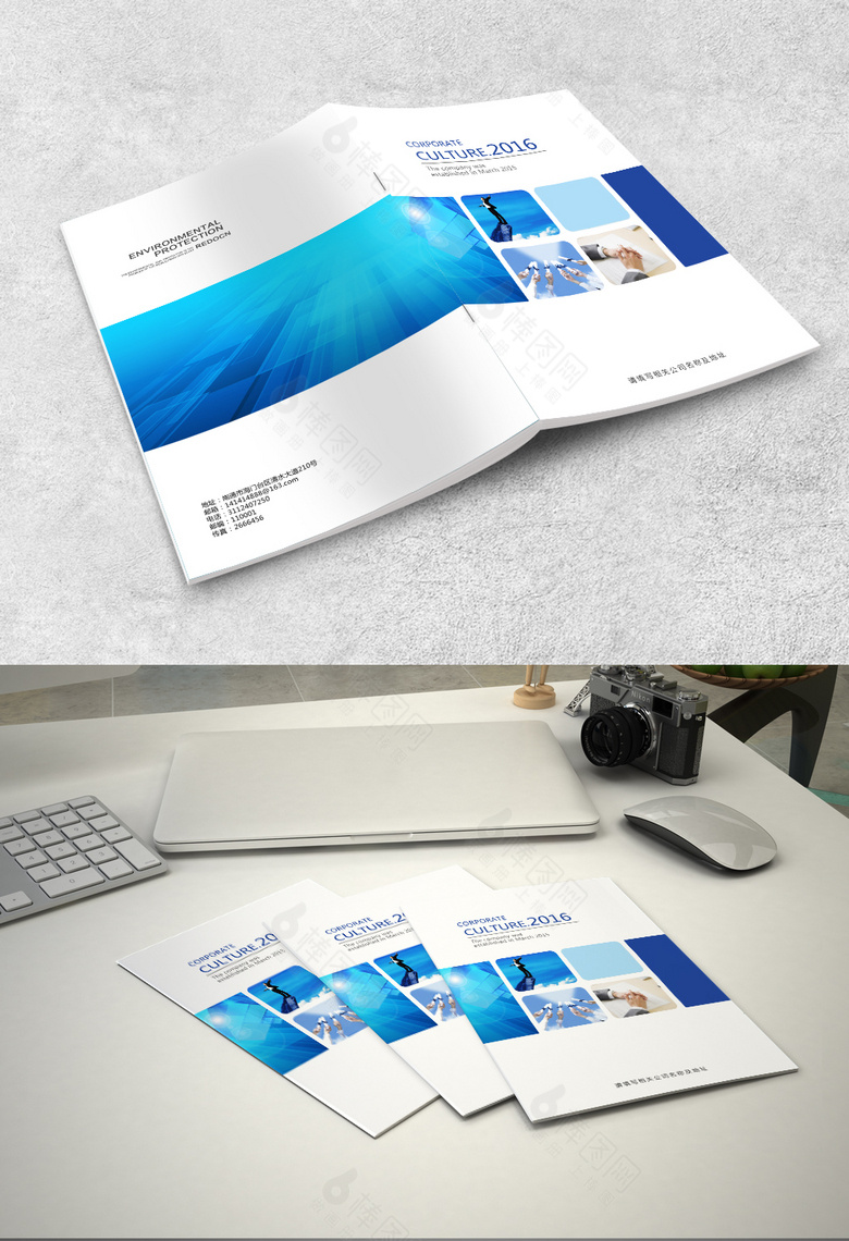蓝色动感科技封面设计