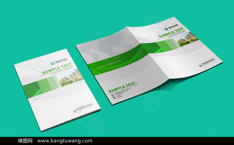 绿色清新画册封面设计