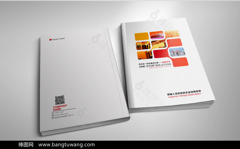 红色经典画册封面设计模板