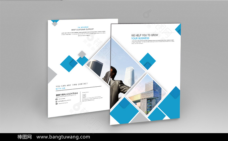 蓝色建筑科技画册封面设计
