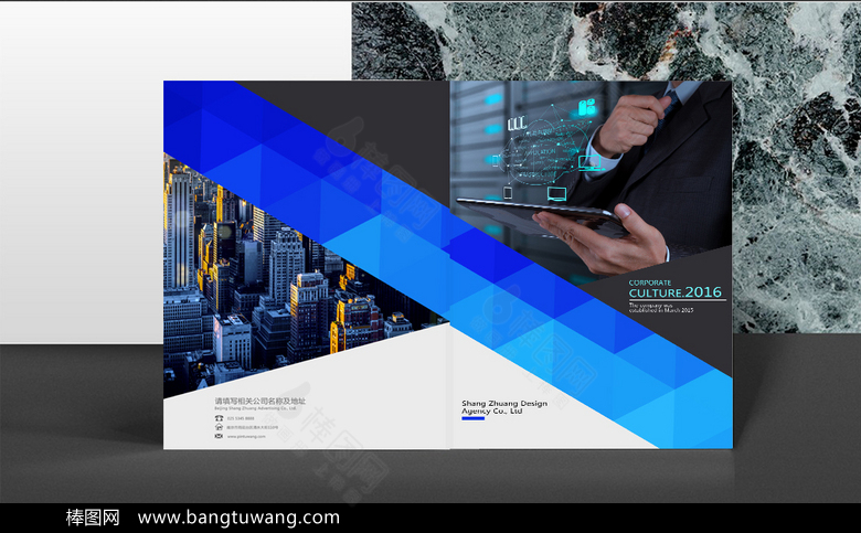 蓝色科技动感画册封面设计