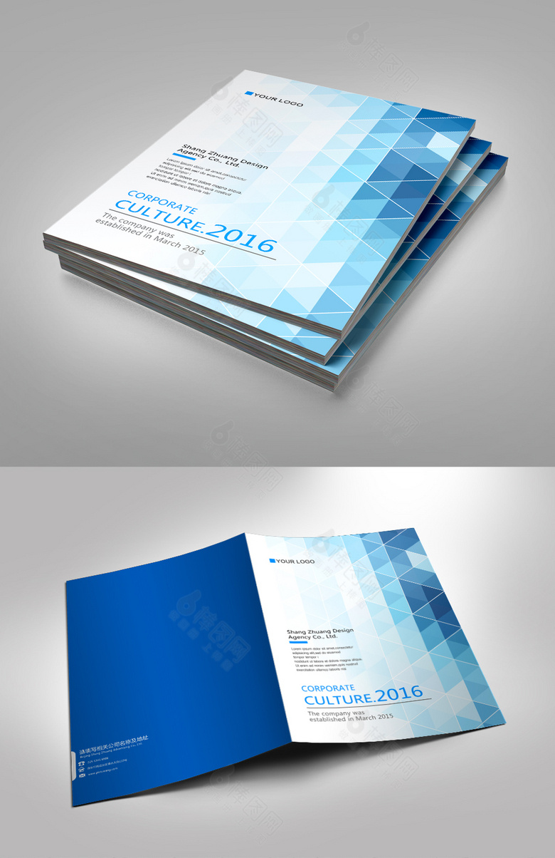 蓝色经典方块画册封面设计模板