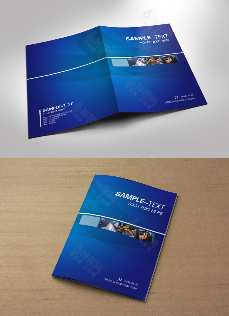 蓝色高端抽象画册封面设计