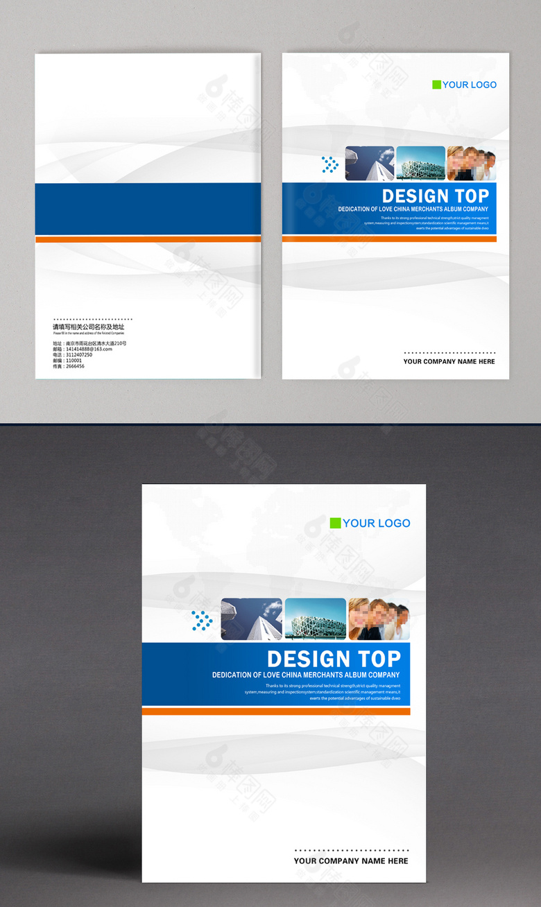 蓝色高端画册封面设计模板