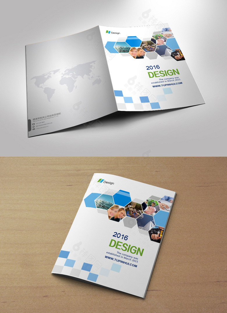 蓝色简约动感科技画册封面设计