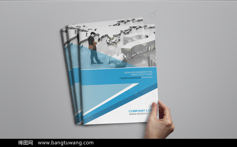 蓝色动感科技画册封面设计