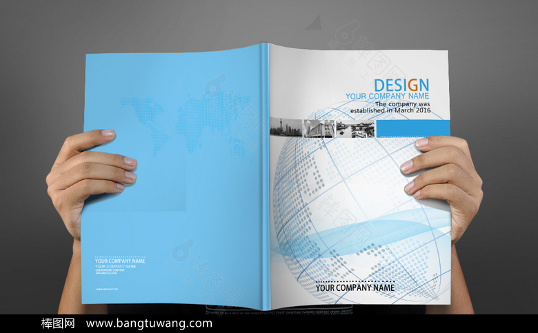 蓝色动感科技企业封面设计
