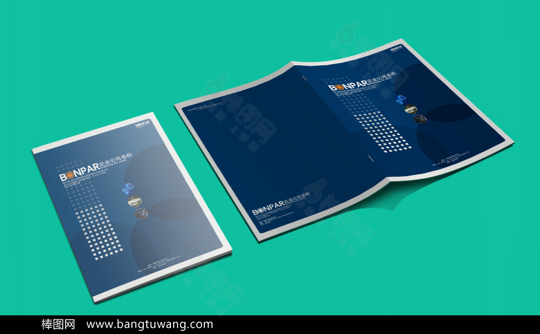 创意蓝色科技画册封面设计