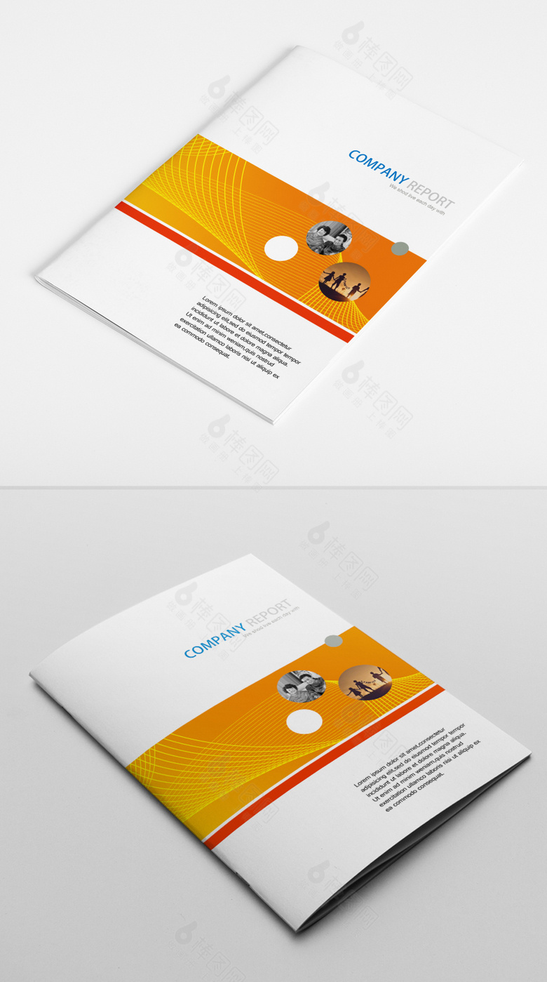 橙色大气企业宣传册封面设计