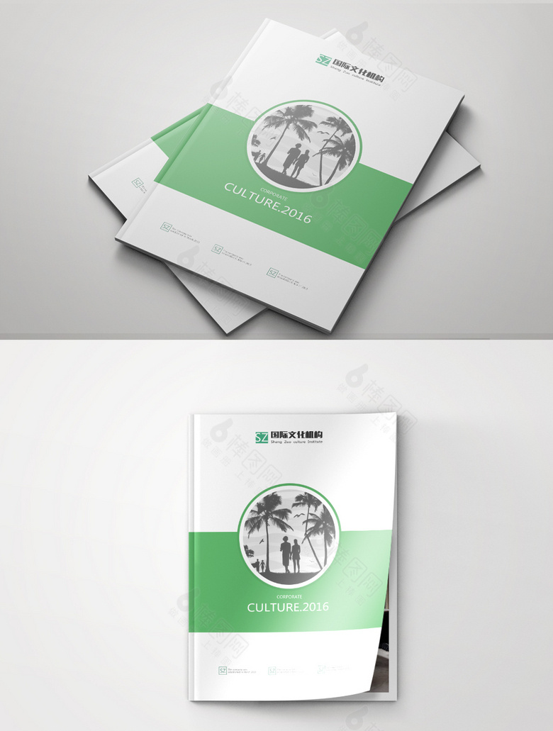 简洁绿色企业画册封面