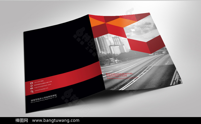 红色高档宣传册封面设计模板