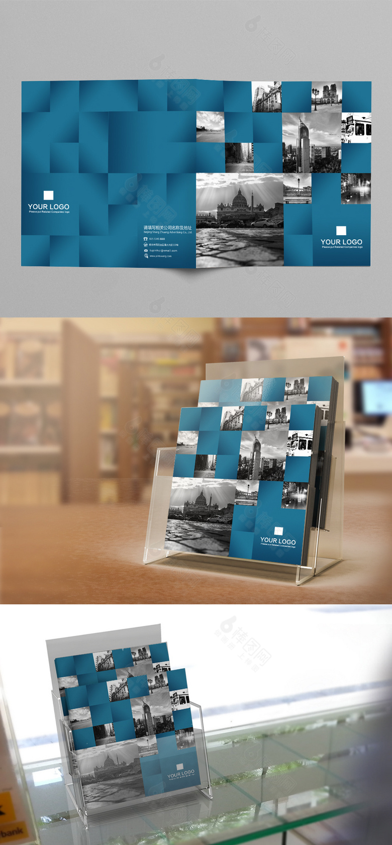蓝色方块动感画册封面设计