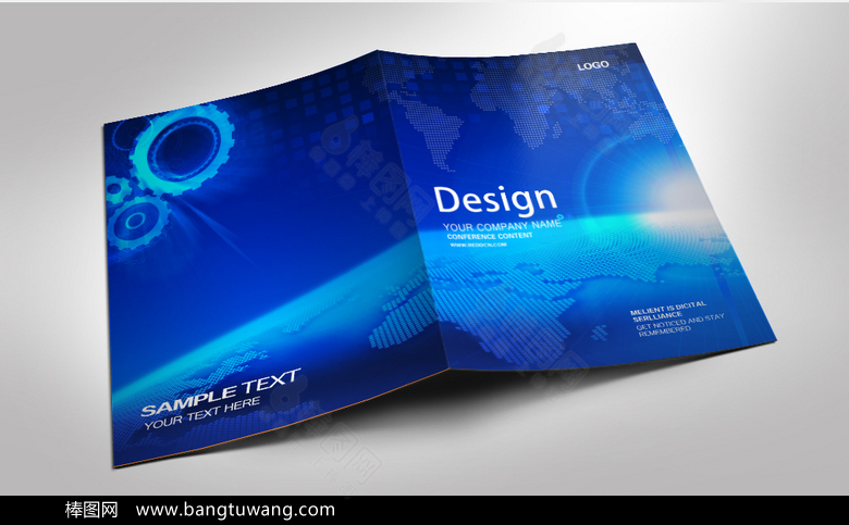 科技清新产品画册封面设计