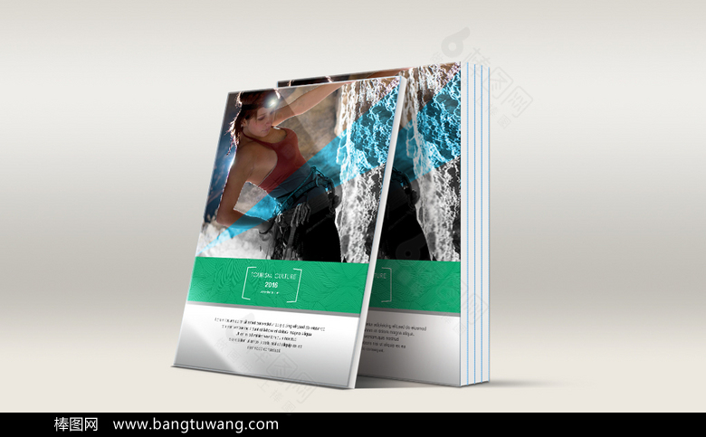 绿色国际化企业宣传册封面设计