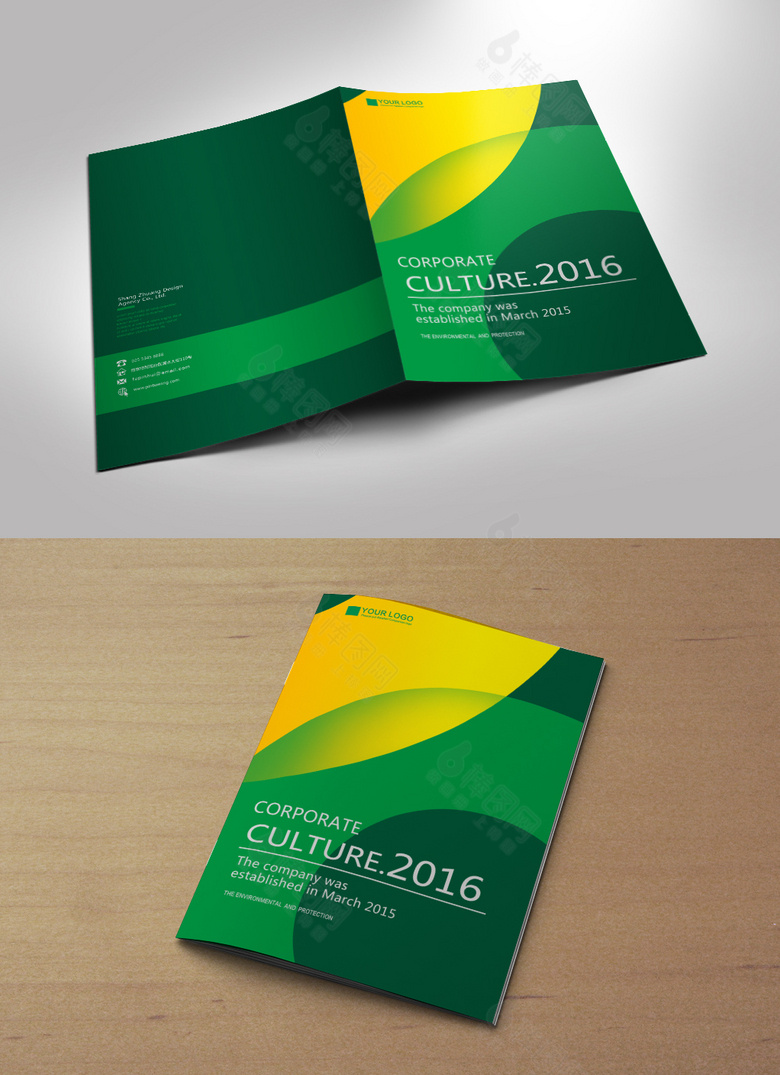 绿色时尚国际化画册封面设计