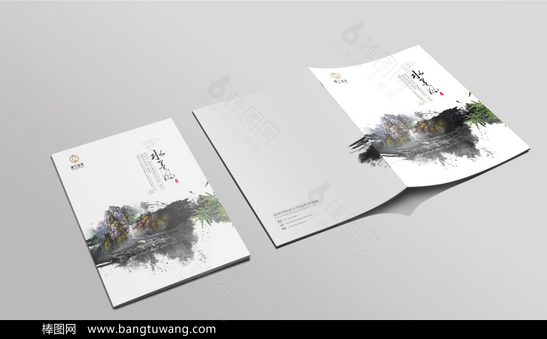 新中式山水画册封面模板