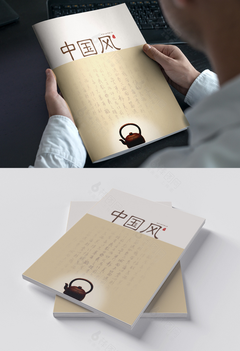 新中式高档画册封面设计模板