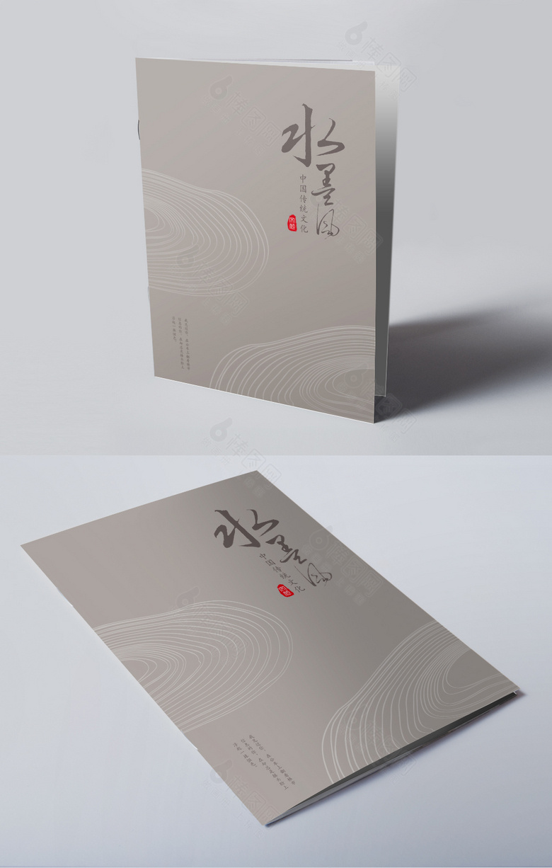 中式年轮高档画册封面设计