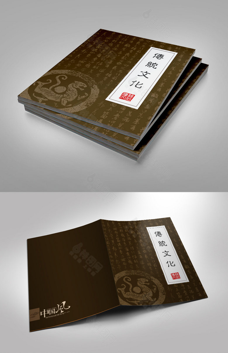 中式古典书籍封面设计模板
