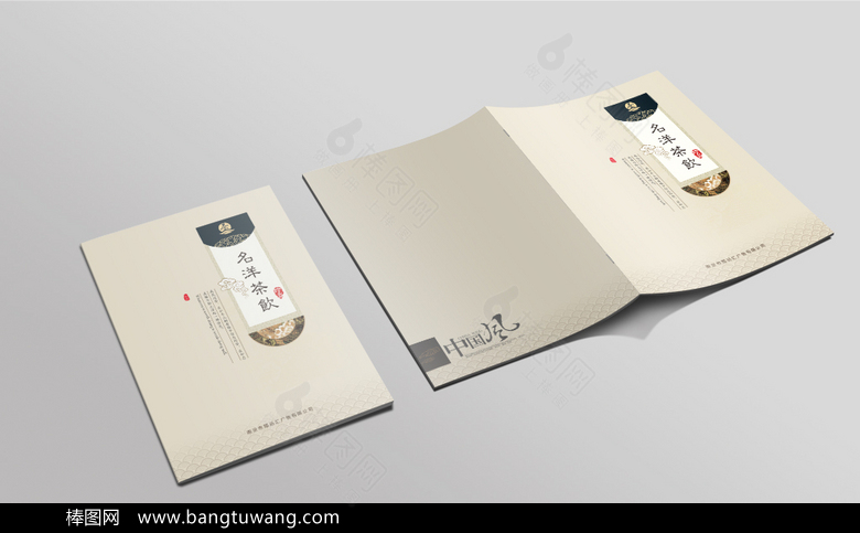 高档中国风企业画册封面设计