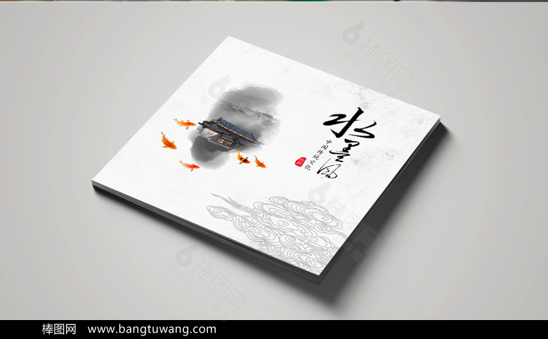 中国古典水墨封面