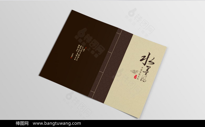 高档经典中国风书籍封面设计