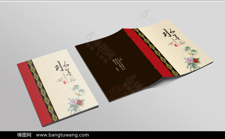 红色古典中国风画册封面