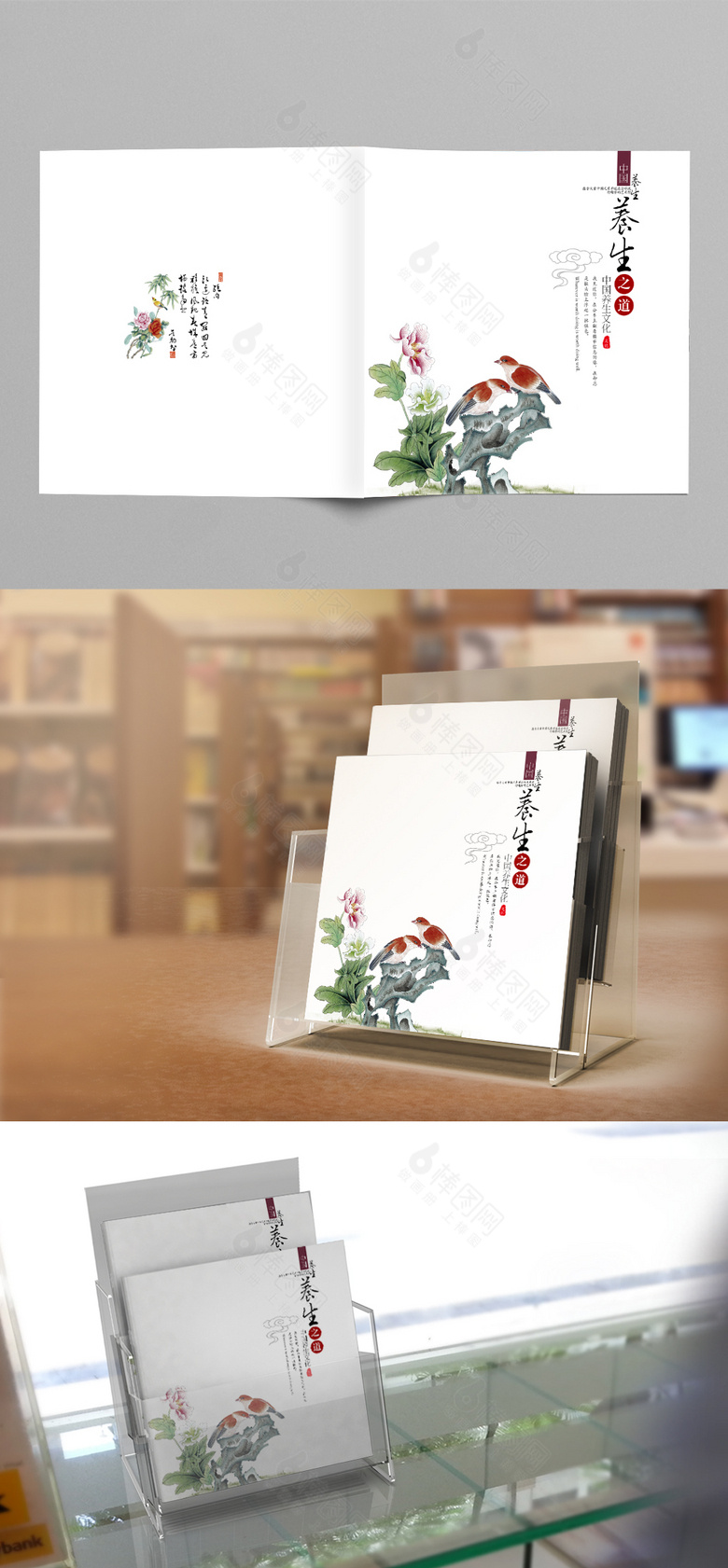 中国文学古典封面设计