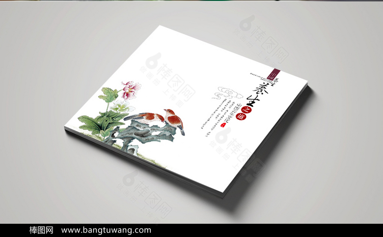 中国文学古典封面设计