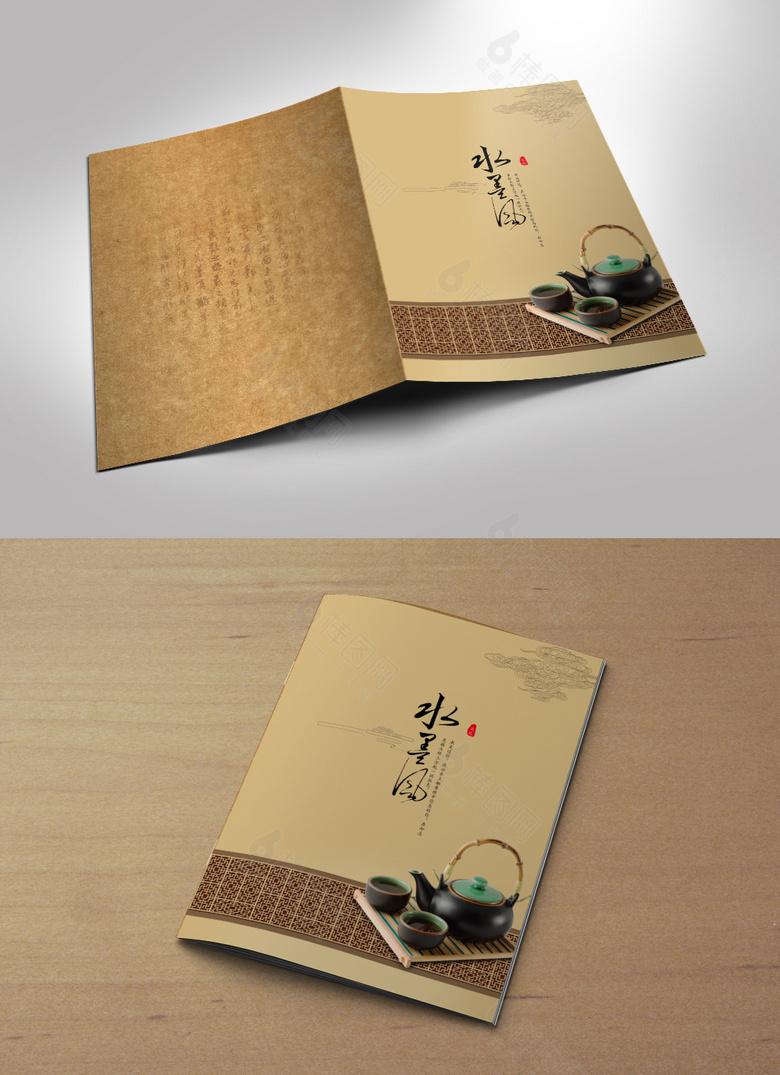 中国文化画册封面设计
