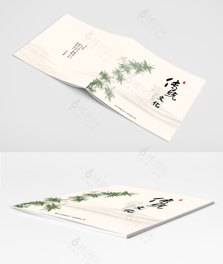 简约中国风画册封面设计