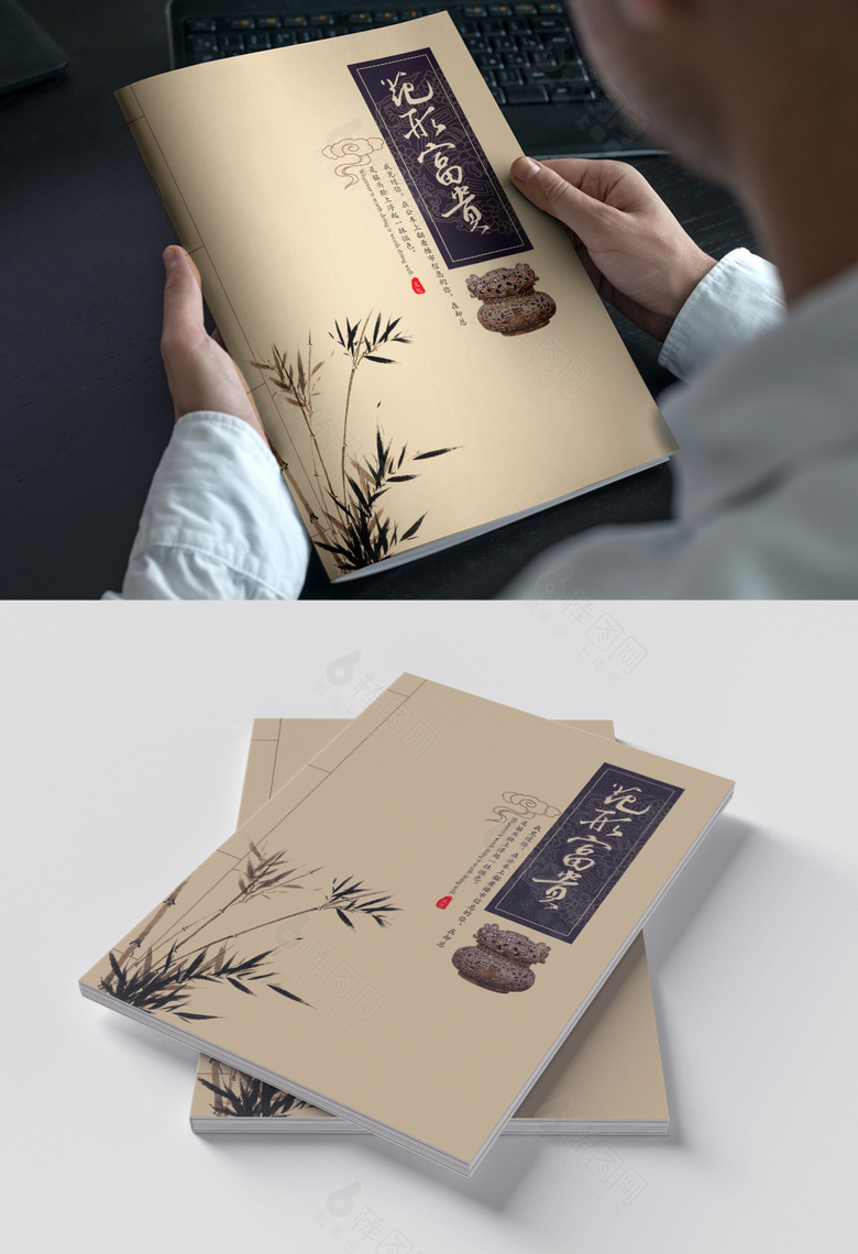 简洁传统画册封面设计