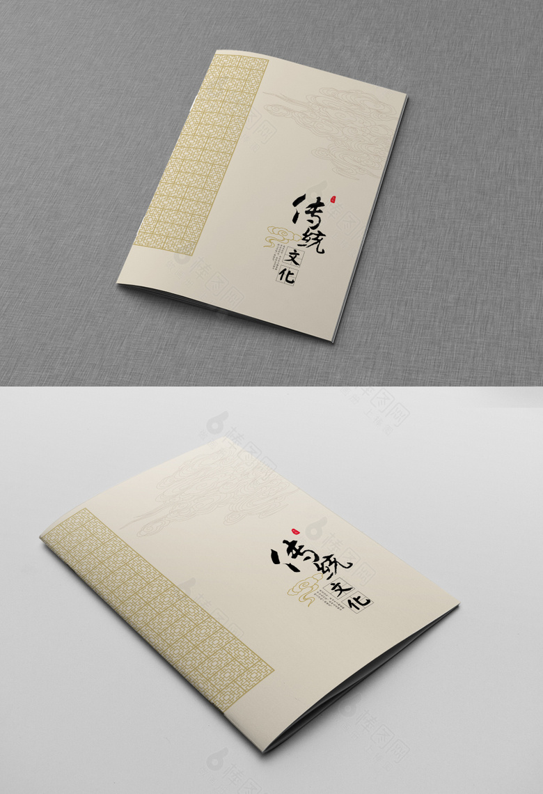 中式古典书籍封面设计
