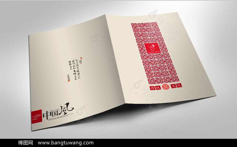 中国红古典封面