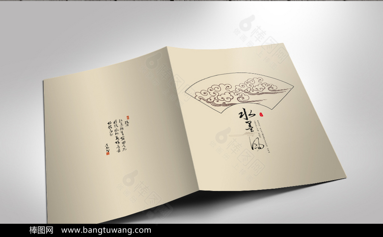 简约中式古典封面