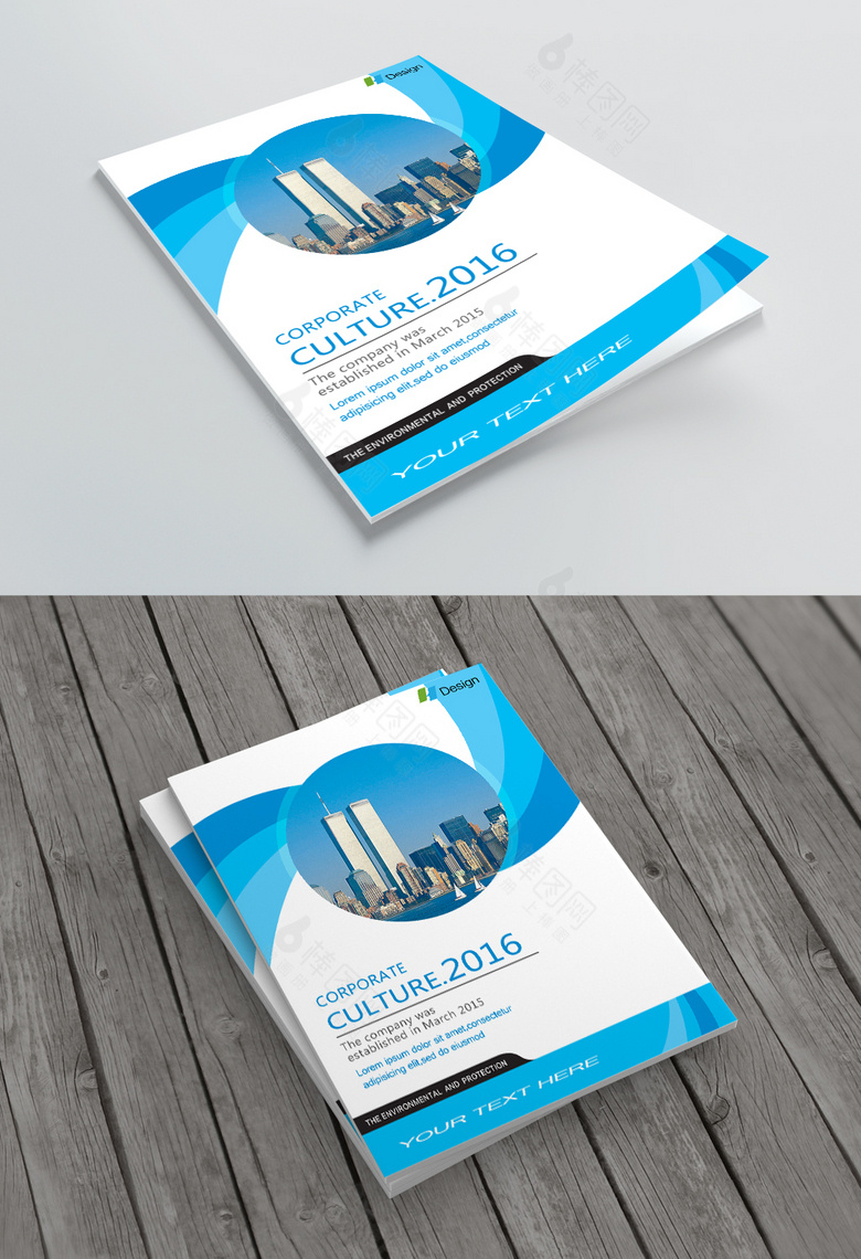 蓝色高端商务画册封面设计