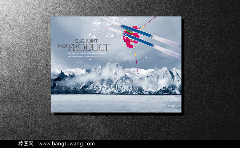 精美滑雪景区旅游封面设计