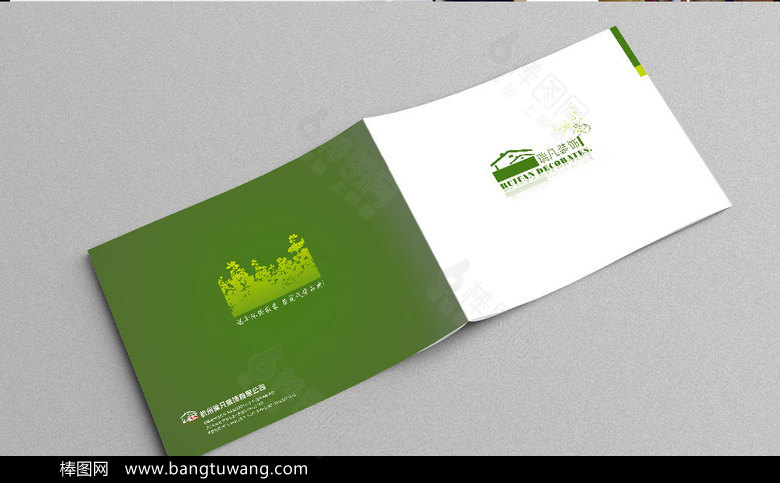 绿色简约装饰公司设计画册