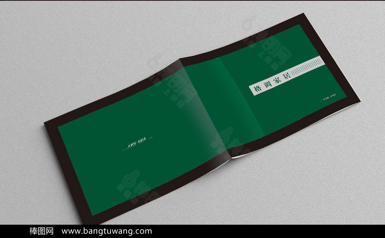 绿色精美装饰公司设计画册