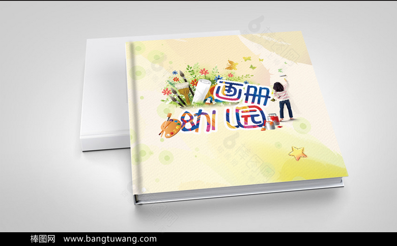 童梦时光幼儿园画册宣传设计