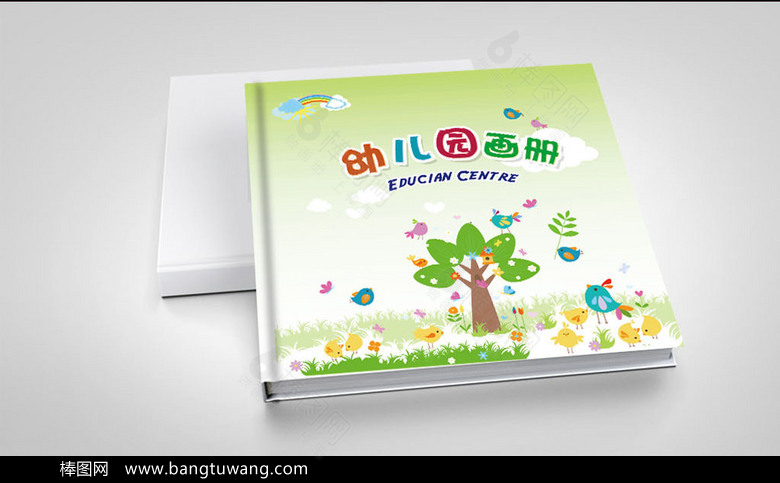 清新可爱幼儿园画册设计