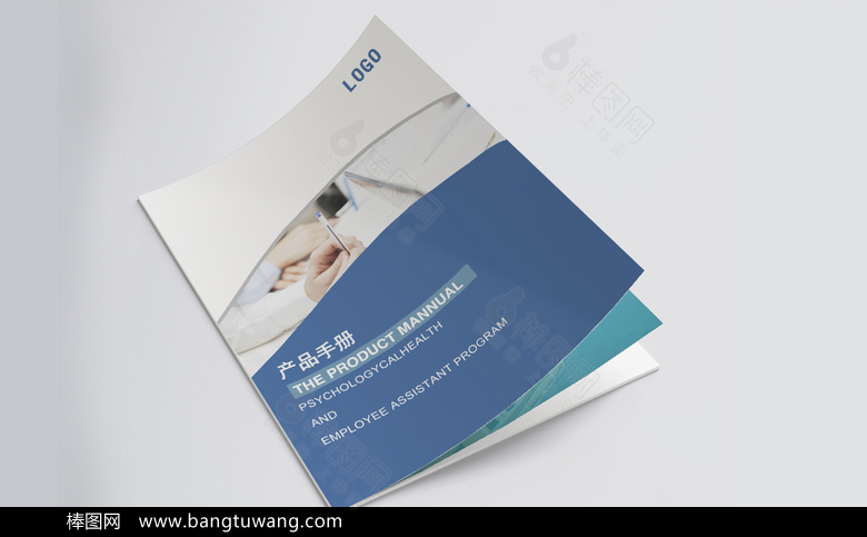 蓝色弧形企业画册设计