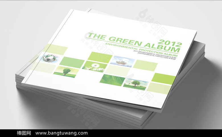 环保能源画册