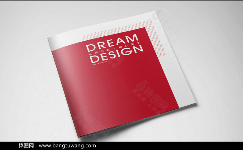 红色高档企业宣传画册设计