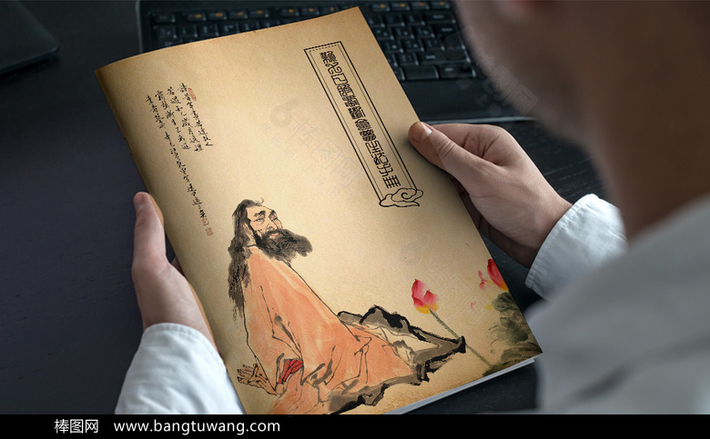 古典中国风中医画册