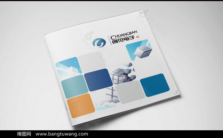 蓝色创意电子产品画册