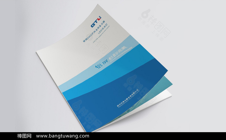 蓝色简洁科技产品画册
