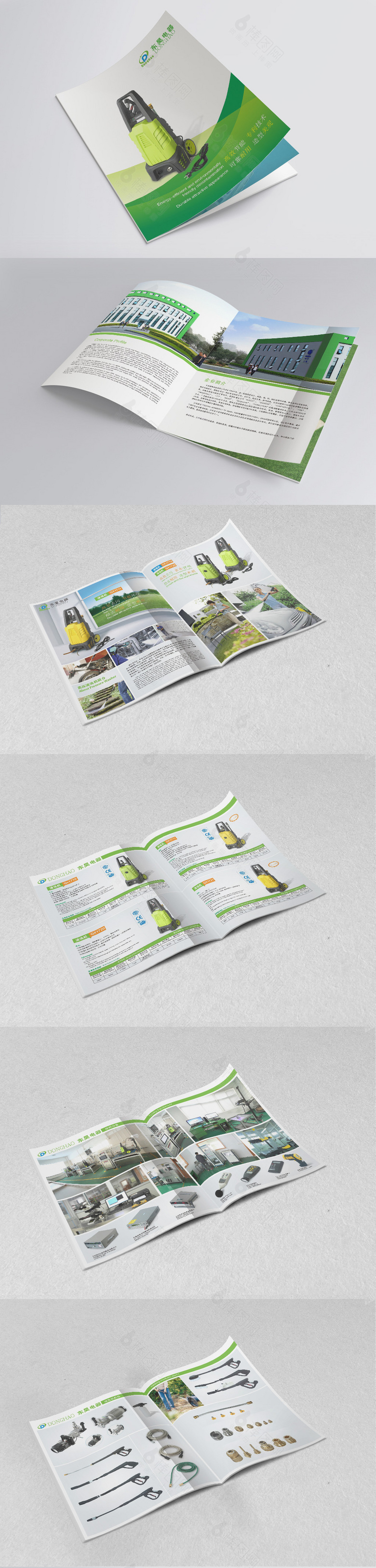 绿色企业产品画册
