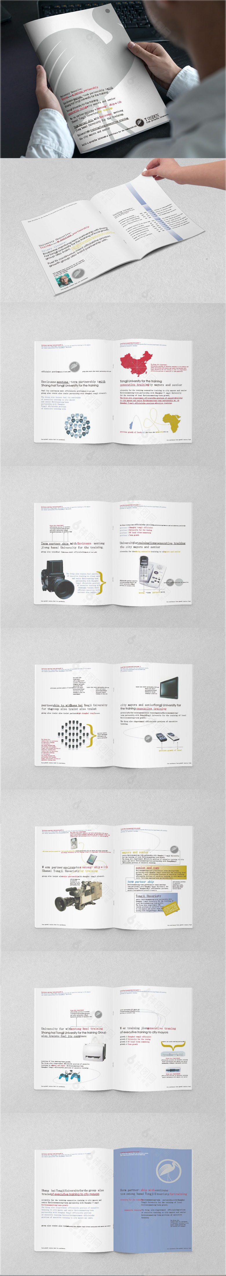 电子科技产品宣传册设计